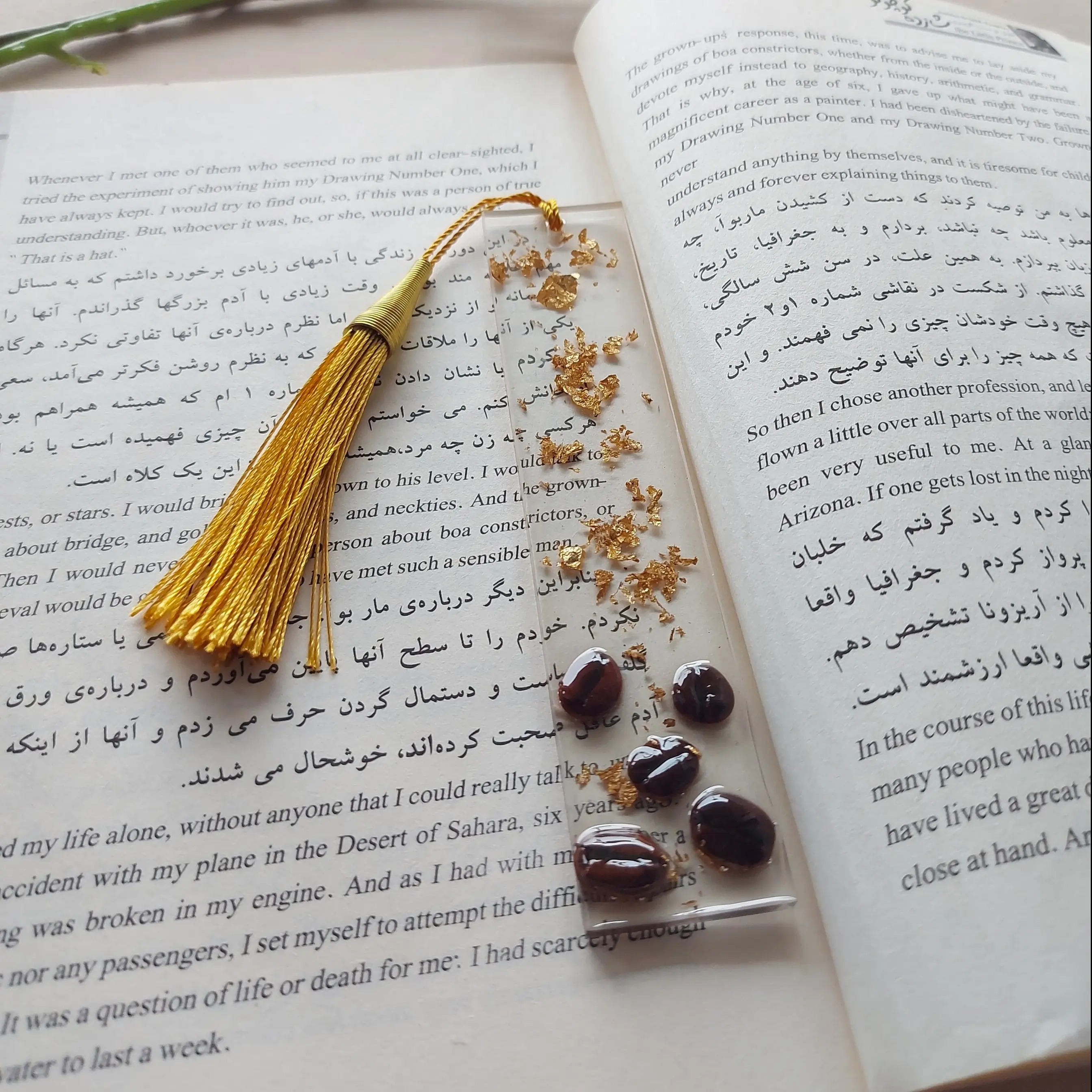 نشانگر کتاب تم قهوه