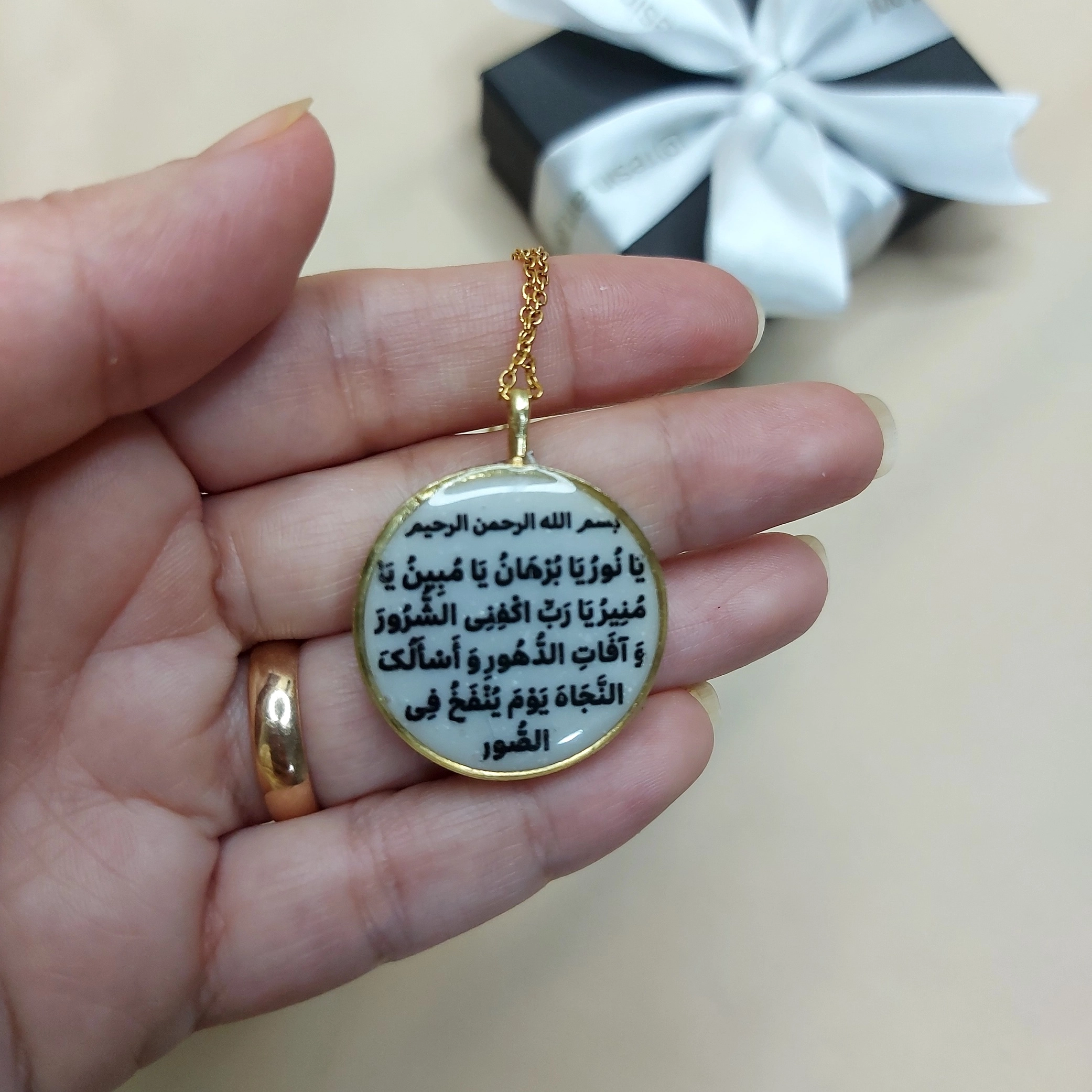 گردن‌آویز حرز امام جواد رزینی