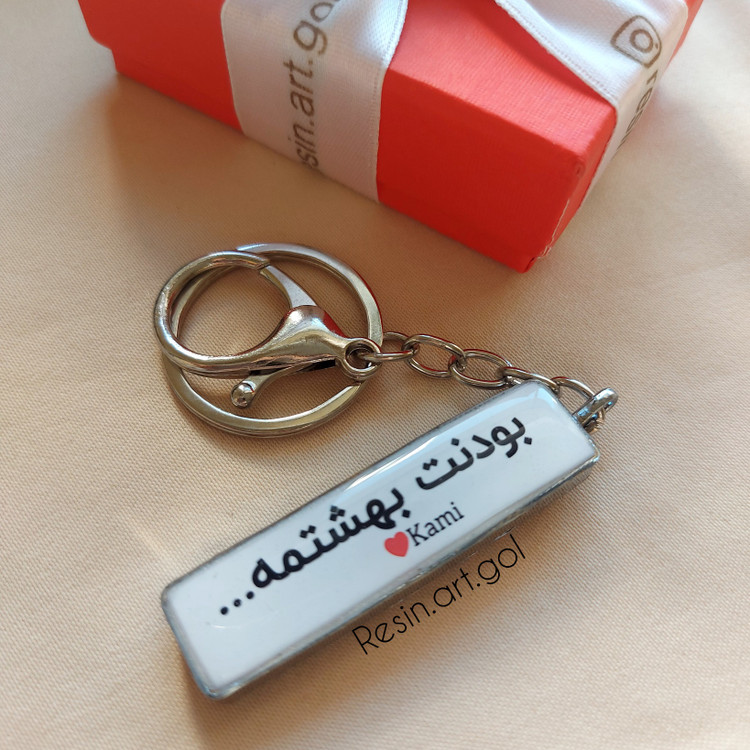 جاسویچی پلاک