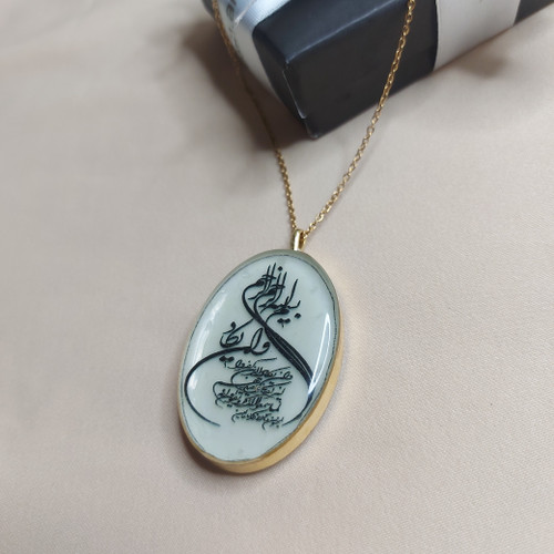 گردنبند قرآنی رزینی شبتاب