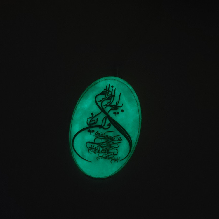 آویز ماشین شبتاب