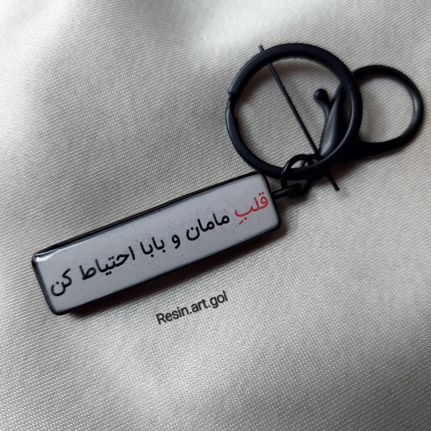 سفارش جاسوئیچی پلاک  خودرو رزینی